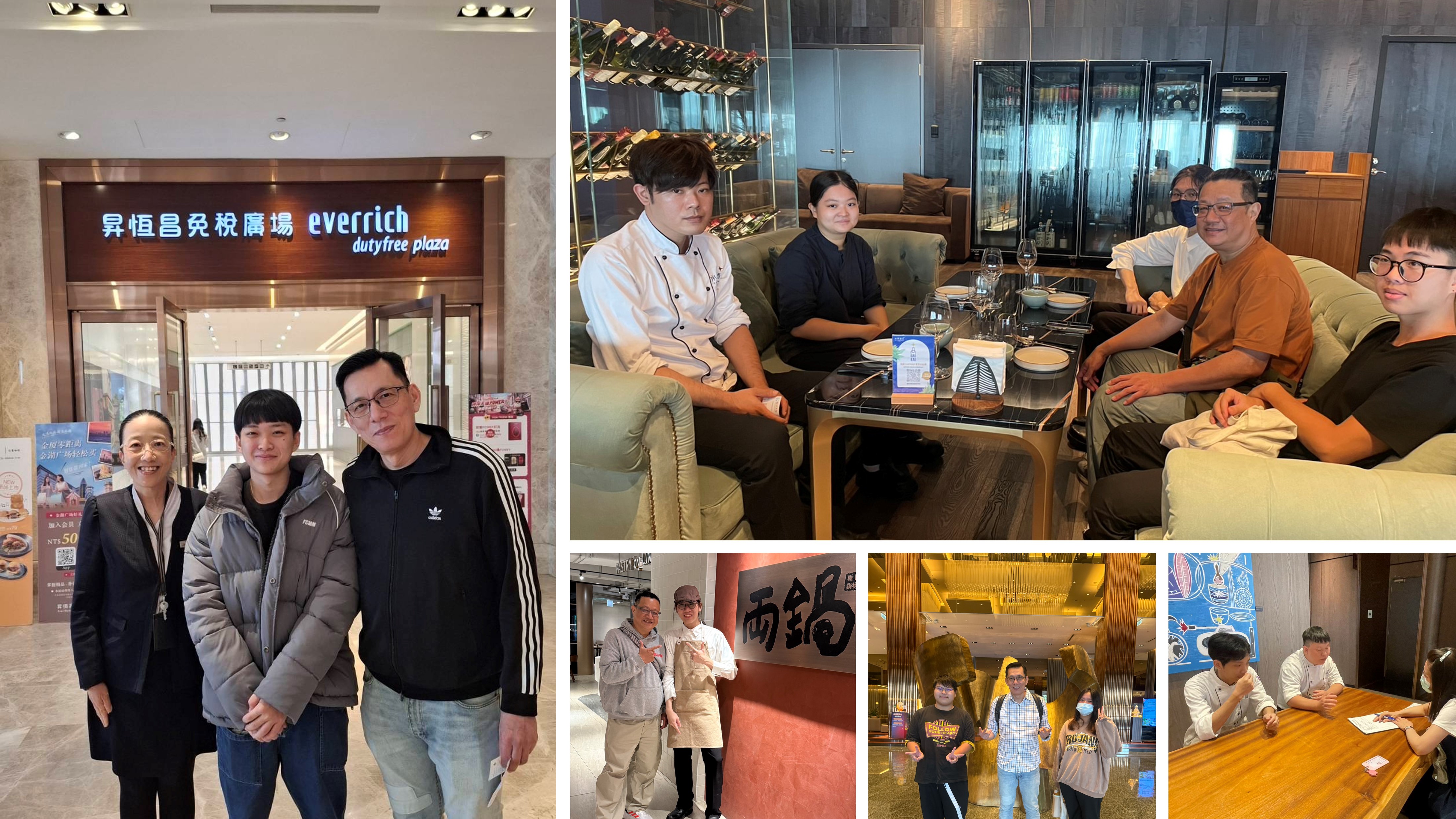 學士專業主視覺